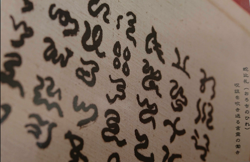 隕鉄刀の美を神器の高みへ！ 稀代の刀匠 伊藤重光が語る日本刀の神髄